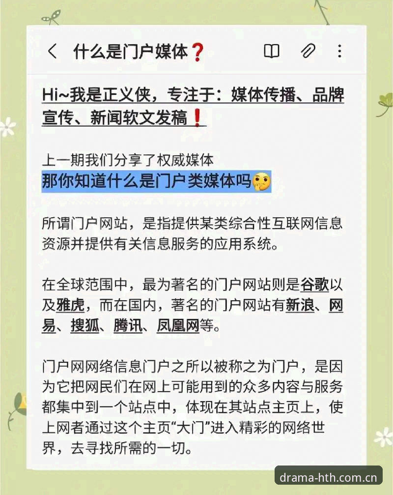 创意引擎4PZH登录入口教程 揭秘创意引擎4PZH登录入口教程:华体会平台背后的操作逻辑与细节