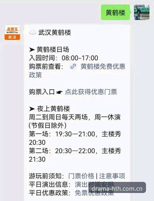 好戏从官网开始官方入口攻略：三个对比数据帮你做选择，实用技巧一网打尽